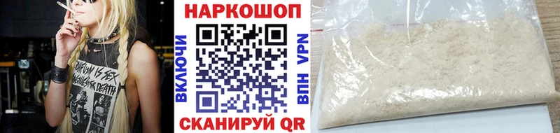 Где можно купить наркотики Зеленокумск Псилоцибиновые грибы АМФ МЕФ Марихуана COCAIN ГАШИШ