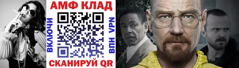 Amphetamine Premium  Зеленокумск 