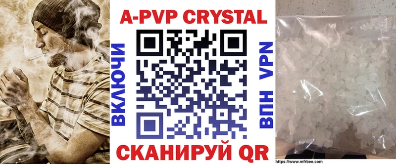 Alpha-PVP VHQ  мега зеркало  Зеленокумск 