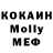 КЕТАМИН VHQ Olesya Bu