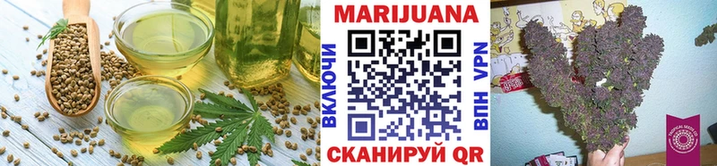shop формула  Зеленокумск  Печенье с ТГК конопля 