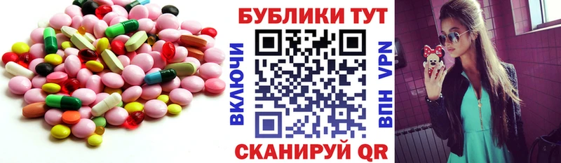 ЭКСТАЗИ 250 мг  OMG вход  Зеленокумск 