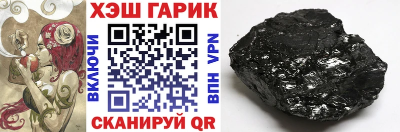 ГАШ убойный  Зеленокумск 