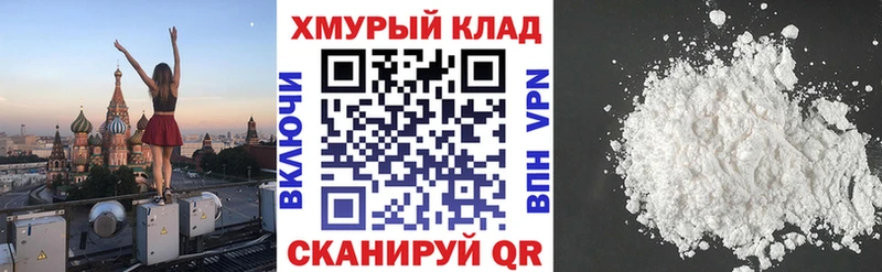 купить закладку  Зеленокумск  ГЕРОИН герыч 