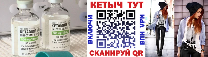 КЕТАМИН VHQ дарнет шоп Зеленокумск