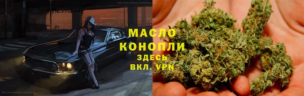 марихуана Балахна