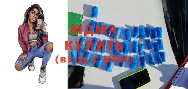 марихуана Балахна
