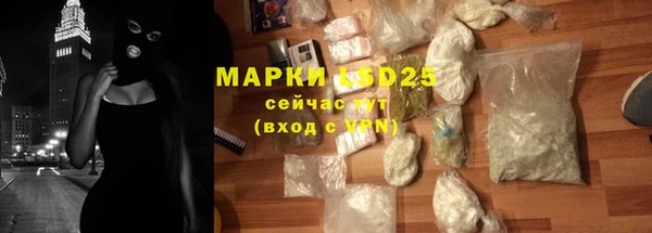 марихуана Балахна