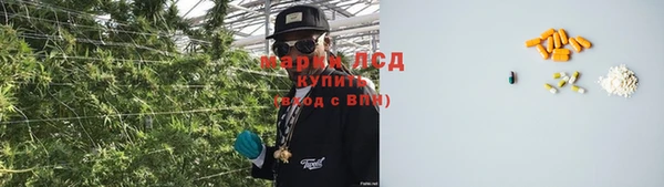 марихуана Балахна