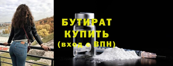 не бодяженный Балабаново