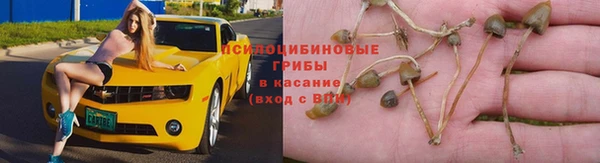 марихуана Балахна