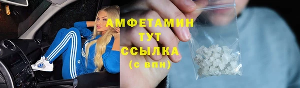 марихуана Балахна