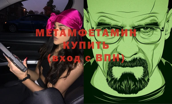меф VHQ Баксан