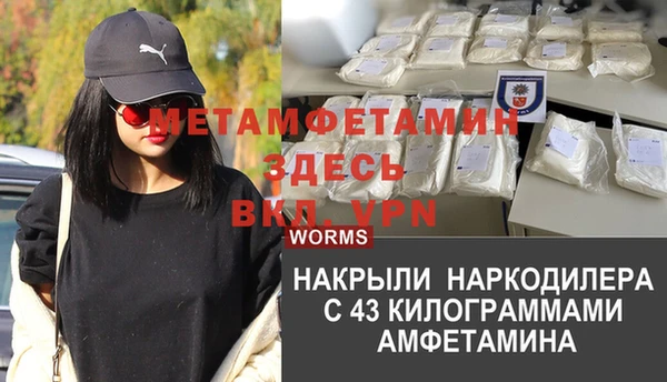 меф VHQ Баксан