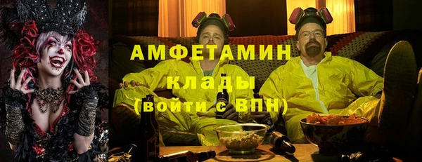 марихуана Балахна