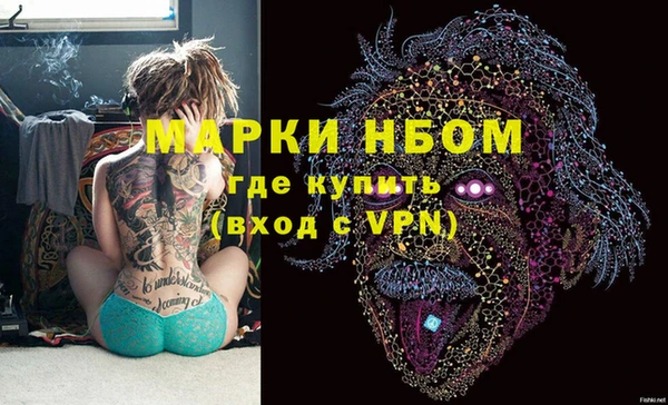 марихуана Балахна