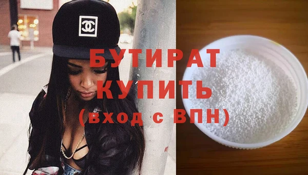 не бодяженный Балабаново