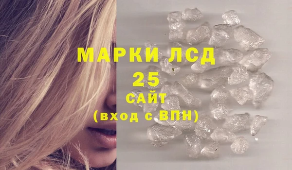 марихуана Балахна