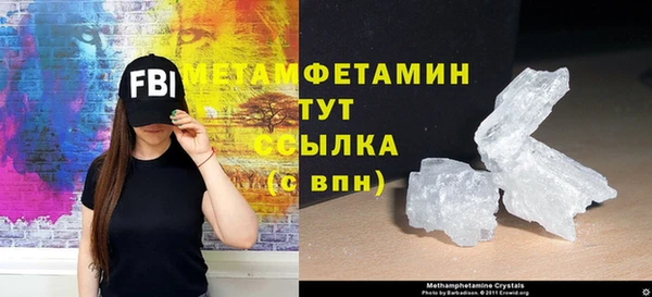 меф VHQ Баксан