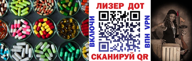 ссылка на мегу как зайти  Зеленокумск  LSD-25 экстази ecstasy 