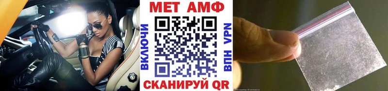 kraken ссылки  Зеленокумск  Метамфетамин мет  купить  