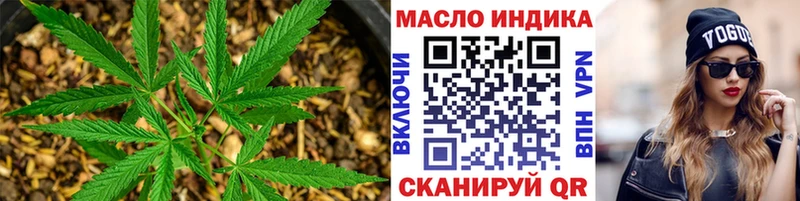 Дистиллят ТГК Wax Зеленокумск